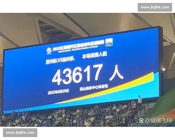 苏超 5 元门票引爆百亿经济链