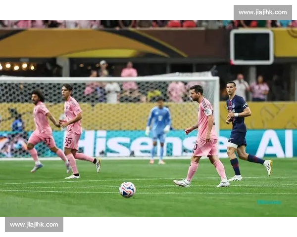 迈阿密 0-4 巴黎：惨败背后的重生契机